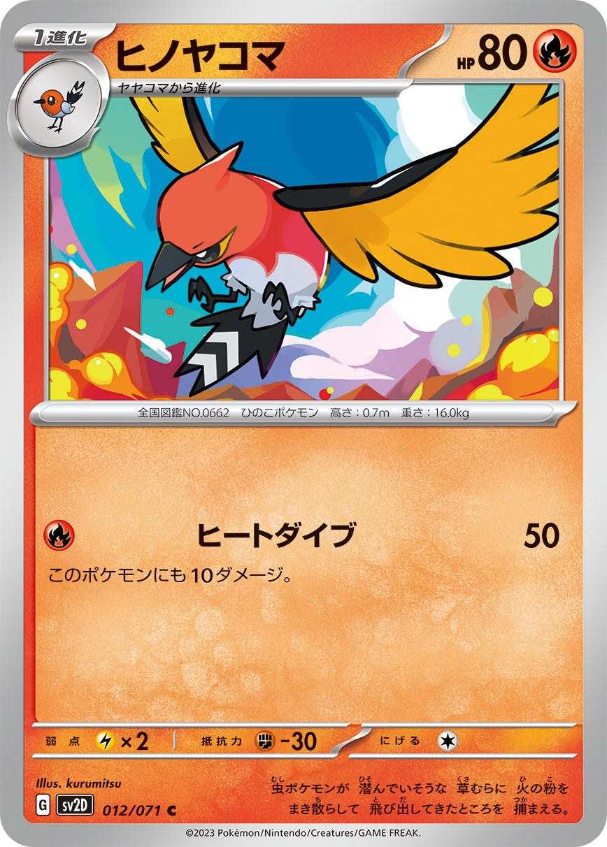 card_31850