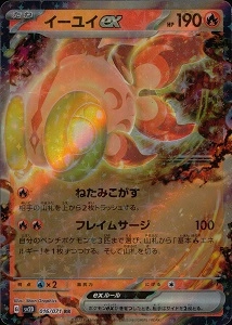 card_45580_series_61382_rarity_73311_