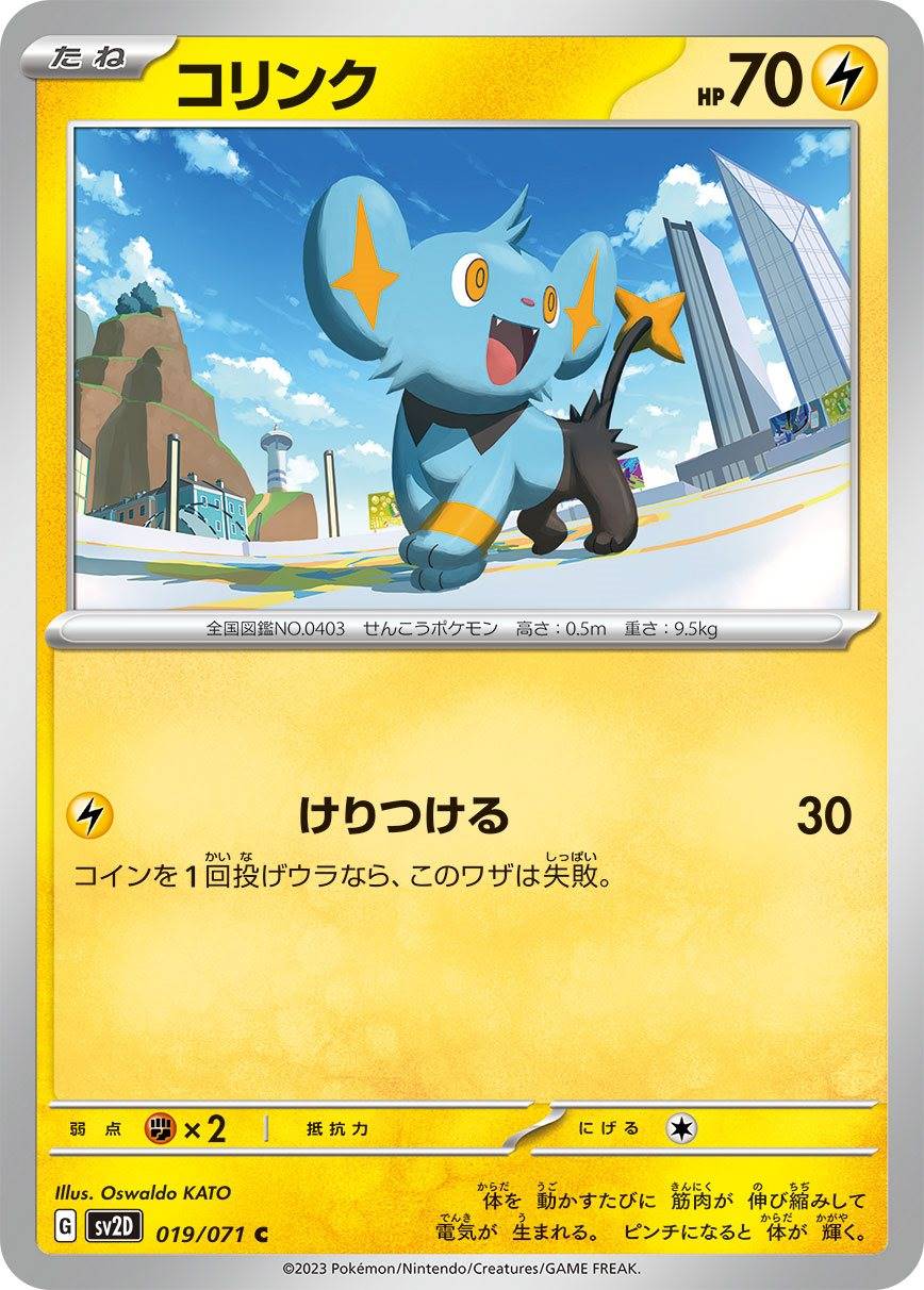 card_27848