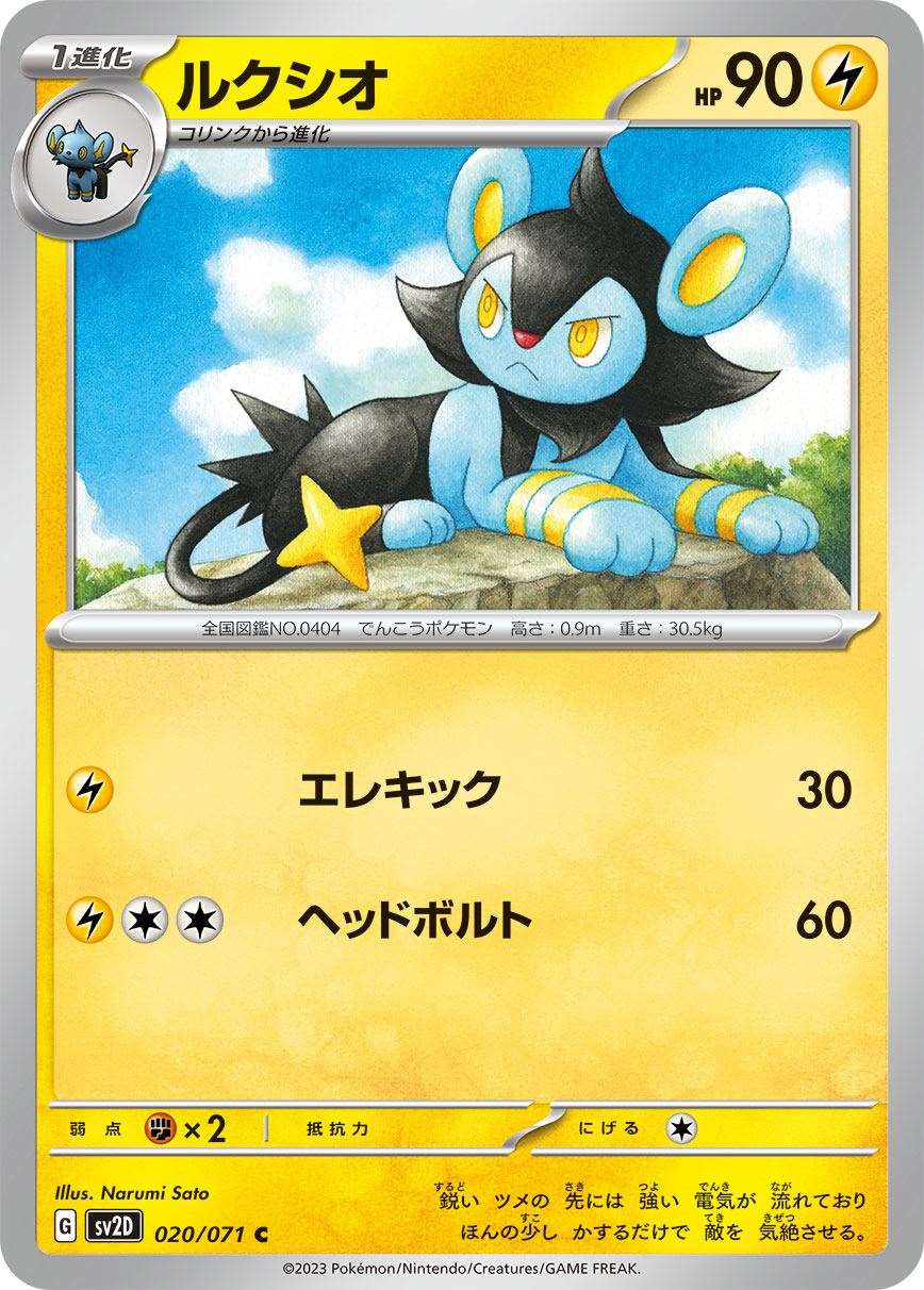 card_27849