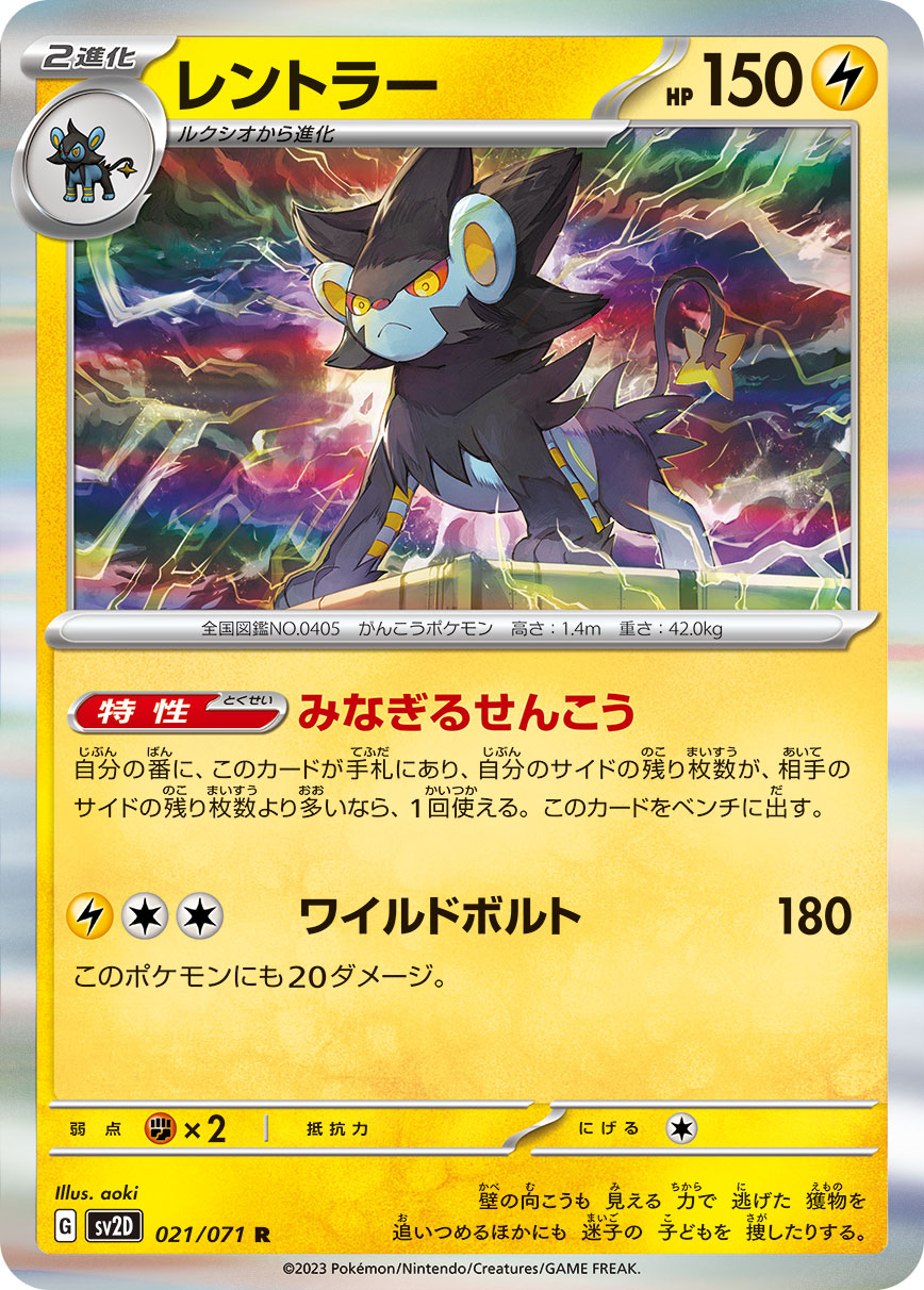 card_27850