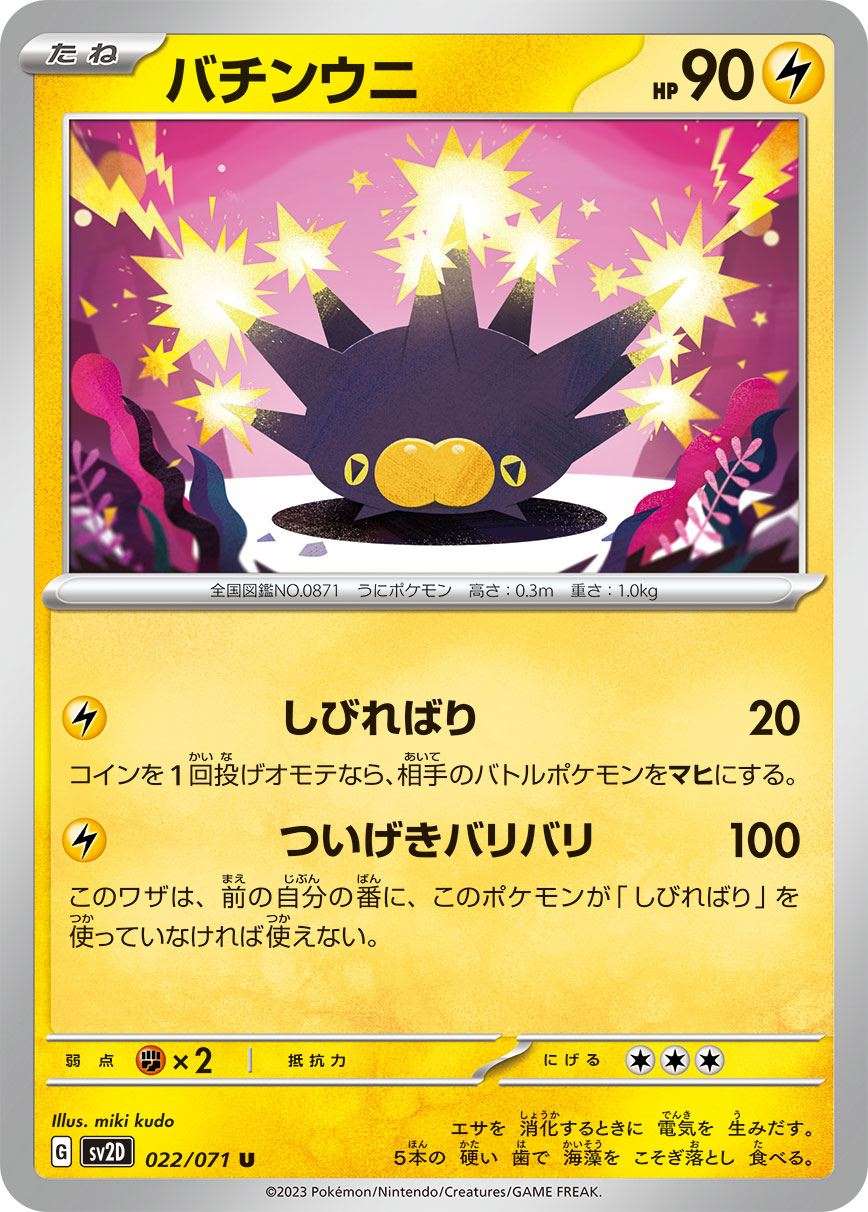 card_40338