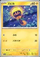 card_45587_
