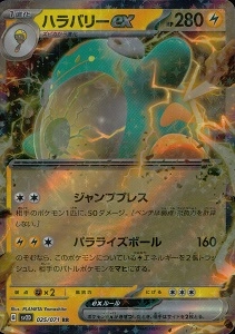 card_45589_series_61382_rarity_73311_