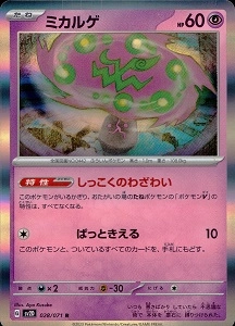 card_28757