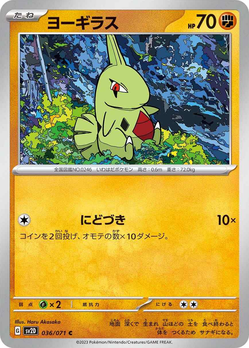 card_24799