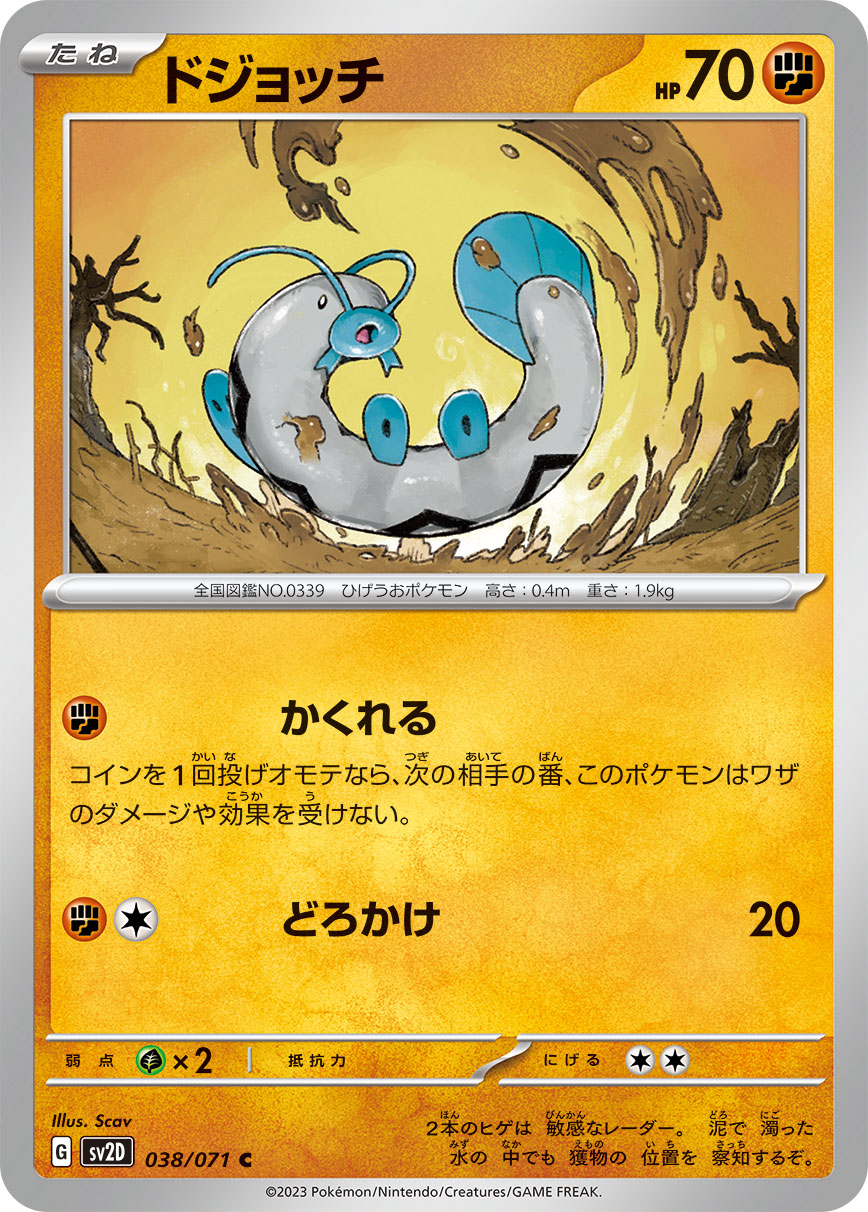 card_25979