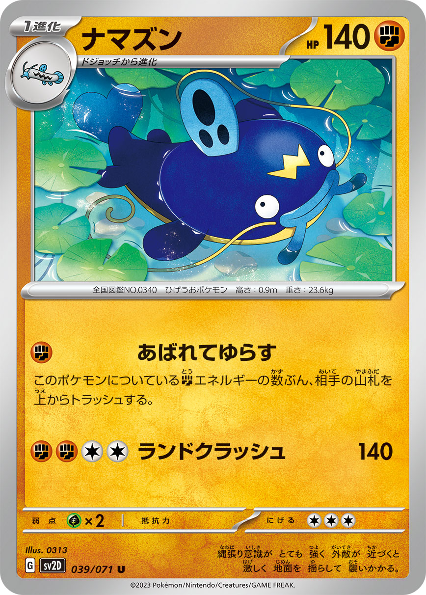 card_25980