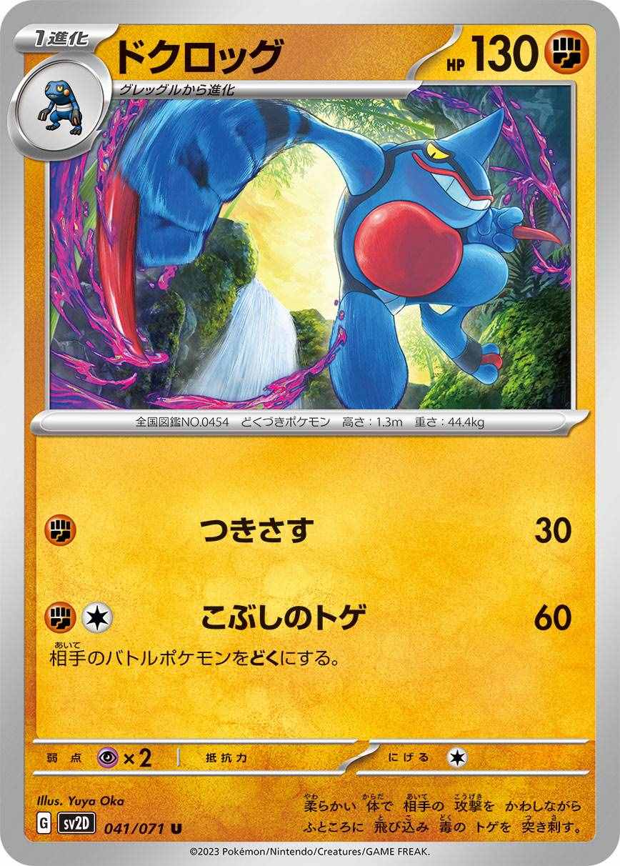 card_28238