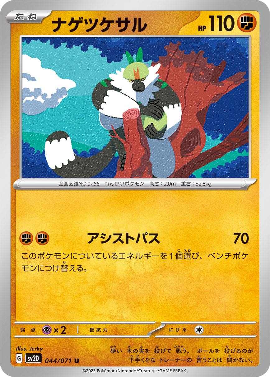 card_36374