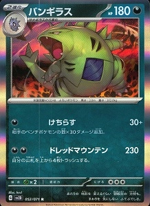 card_24807
