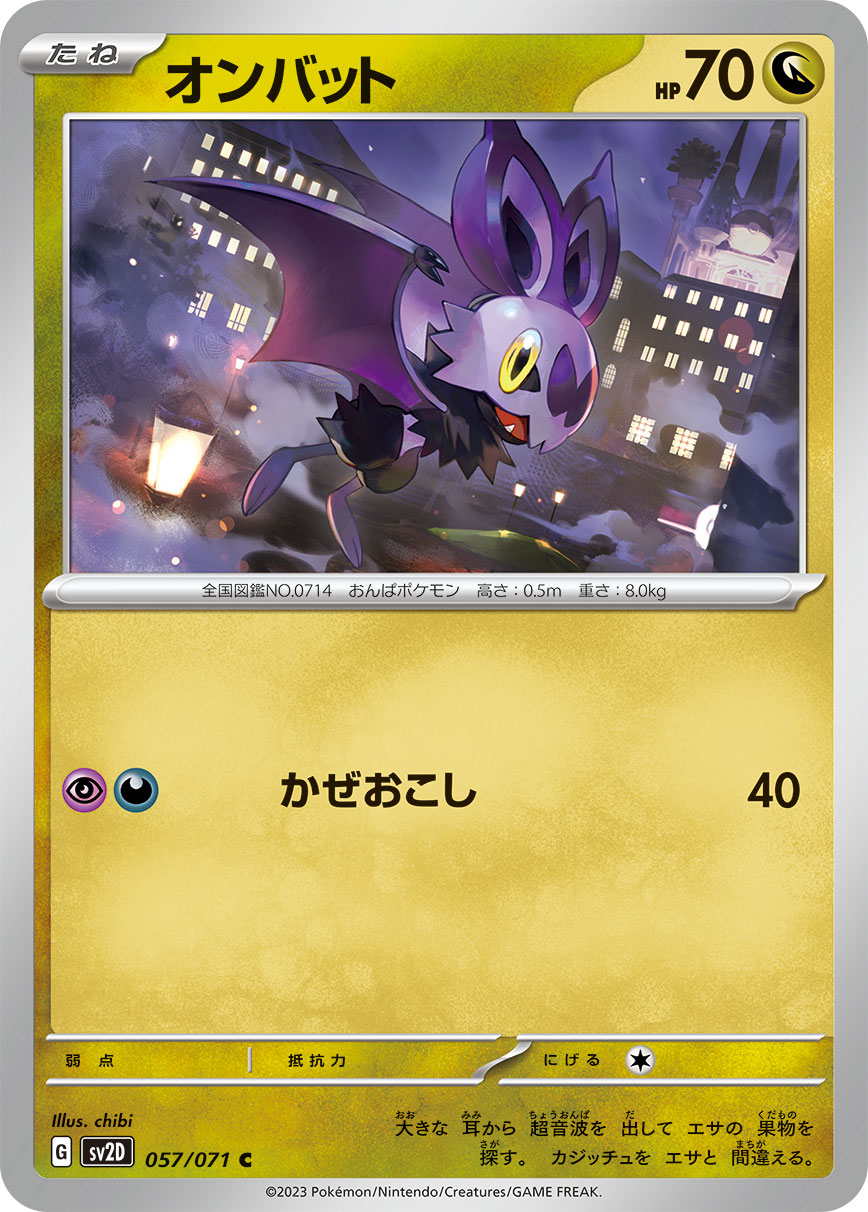 card_32126_series_61382_rarity_65214_