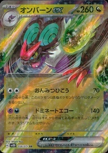 card_45622_series_61382_rarity_73311_