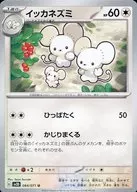 card_45189_series_61382_rarity_65215_