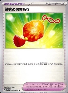 card_45631