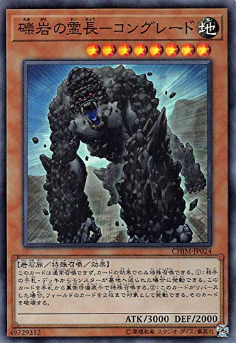 card_3793_series_8591_rarity_3_