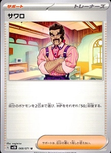 card_45632_