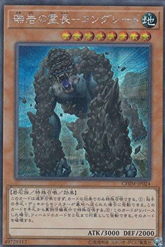 card_3793_series_8591_rarity_5_