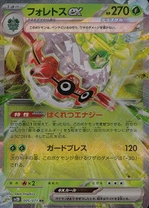 card_45569_