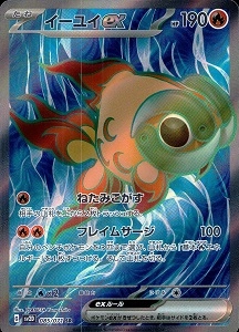card_45580_