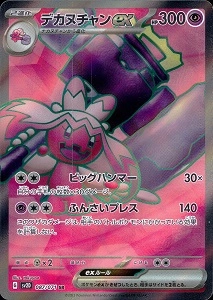 card_45599_