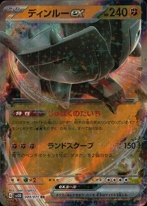 card_45613_