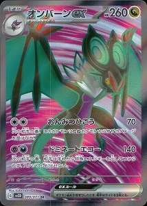 card_45622_
