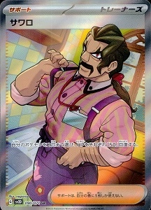 card_45632_series_61382_rarity_71891_