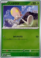 card_45132_series_61383_rarity_95225_