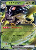 card_45665_
