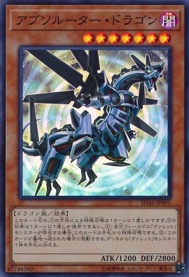 card_3795_series_8745_rarity_3_