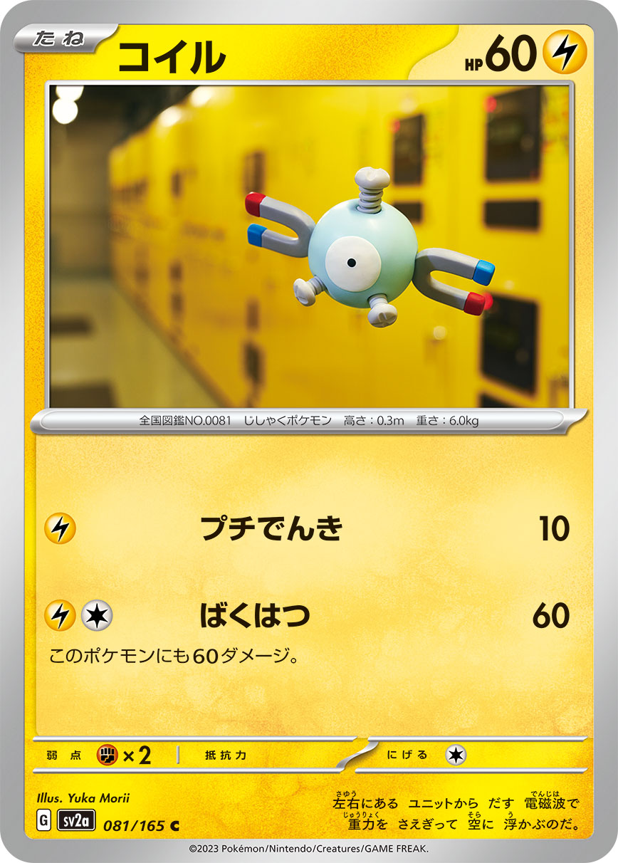 card_23715