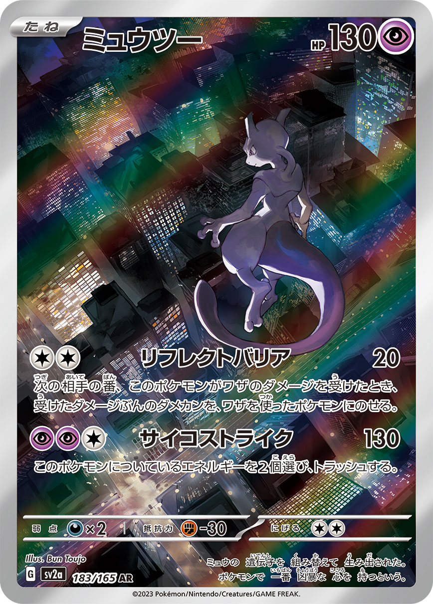 card_23728_