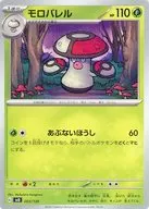 card_30476