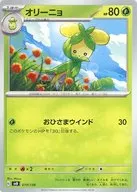 card_45022