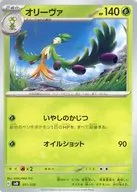 card_45023_series_61385_rarity_95225_