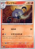 card_30506