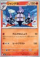 card_30507