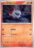 card_30466_series_61386_rarity_95225_