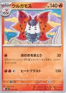 card_30483_series_61386_rarity_95225_
