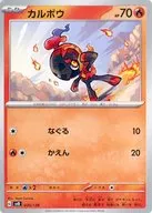 card_45025