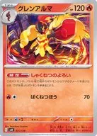 card_45027_series_61386_rarity_95225_