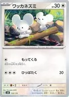 card_45187