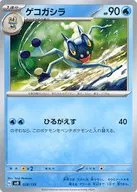 card_31795