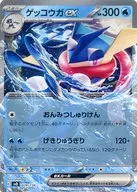 card_45931_
