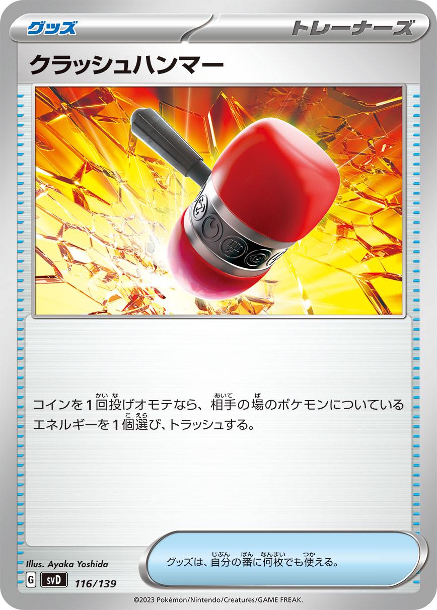 card_30351_