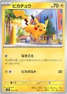 card_23713