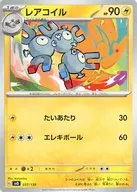 card_23716_series_61388_rarity_95225_