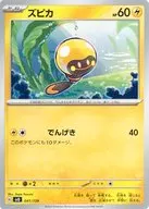 card_45587_series_61388_rarity_95225_