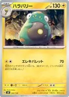 card_45956_